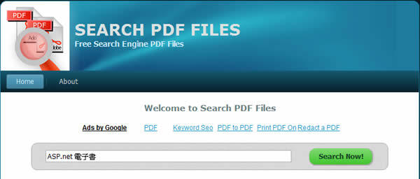 Searchpdffiles 可使用中文的 PDF 檔案搜尋引擎