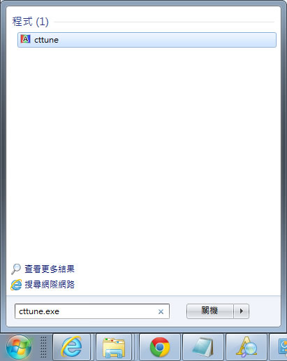 「Windows」如何使用 ClearType 文字調整工具，讓字型在 LCD 螢幕上更好看