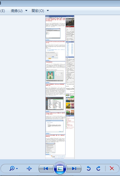 WebSnapShot 將網頁全版擷取成圖檔的實用工具(免安裝) WebSnapShot 將網頁全版擷取成圖檔的實用工具(免安裝)