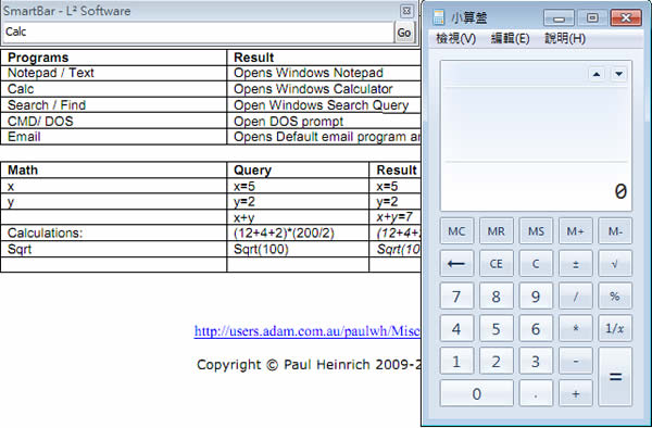 Smart Bar 簡單又方便的多功能查詢工具(免安裝)