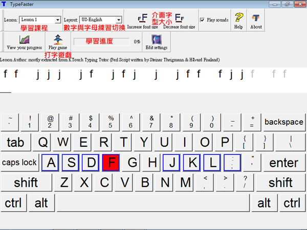 TypeFaster 免費的英打練習引導軟體 TypeFaster 免費的英打練習引導軟體