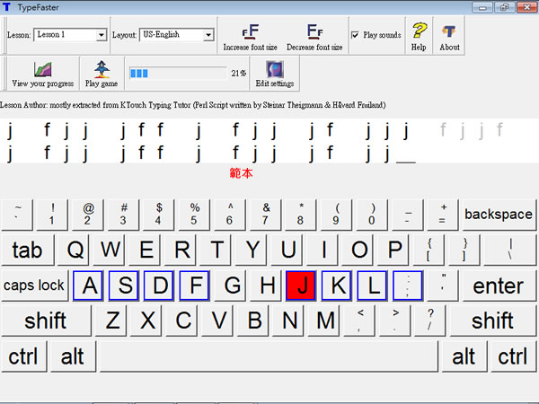 TypeFaster 免費的英打練習引導軟體 TypeFaster 免費的英打練習引導軟體