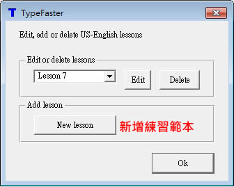 TypeFaster 免費的英打練習引導軟體 TypeFaster 免費的英打練習引導軟體