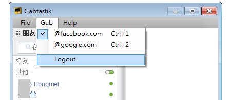Gabtastik 免開瀏覽器,讓你跟 Facebook 上的好友像 MSN 般的聊天 Gabtastik 免開瀏覽器,讓你跟 Facebook 上的好友像 MSN 般的聊天