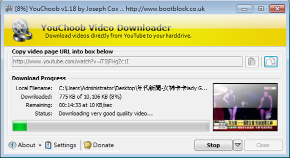 YouChoob 可批次下載 Youtube 影片的免費工具(免安裝) YouChoob 可批次下載 Youtube 影片的免費工具(免安裝)