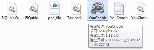 YouChoob 可批次下載 Youtube 影片的免費工具(免安裝) YouChoob 可批次下載 Youtube 影片的免費工具(免安裝)