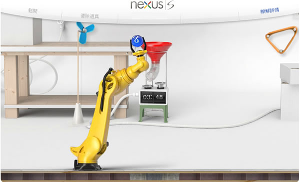 Nexus 來玩 Google 所推出的物理挑戰王網頁遊戲,很有挑戰性喔 Nexus 來玩 Google 所推出的物理挑戰王網頁遊戲,很有挑戰性喔