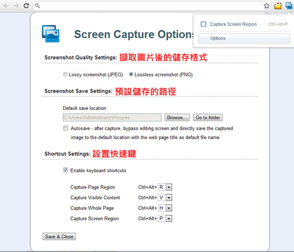 Chrome Screen Capture 由 Google 所開發的免費截圖 Chrome 外掛工具 Chrome Screen Capture 由 Google 所開發的免費截圖 Chrome 外掛工具
