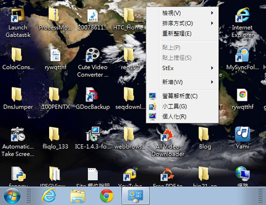 如何設定 Windows 7 系統可定時自動更換桌布? 如何設定 Windows 7 系統可定時自動更換桌布?
