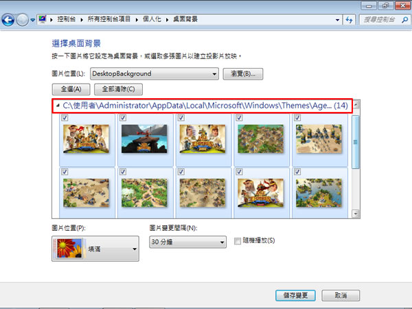 微軟官方桌布 - 「憤怒鳥(Angry Birds) 、變形金剛 3、世紀帝國 Online、小賈斯汀: 永不說不」讓你免費下載