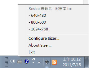 Sizer 快速切換應用程式所呈現的視窗大小 Sizer 快速切換應用程式所呈現的視窗大小