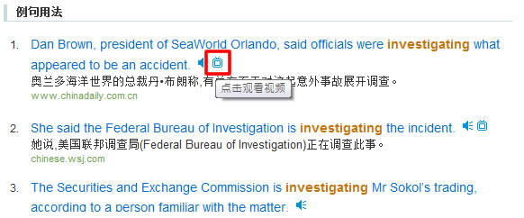 「bing 詞典」微軟首款中英文智能詞典，全球獨家真人視頻朗讀，現在讓你免費使用