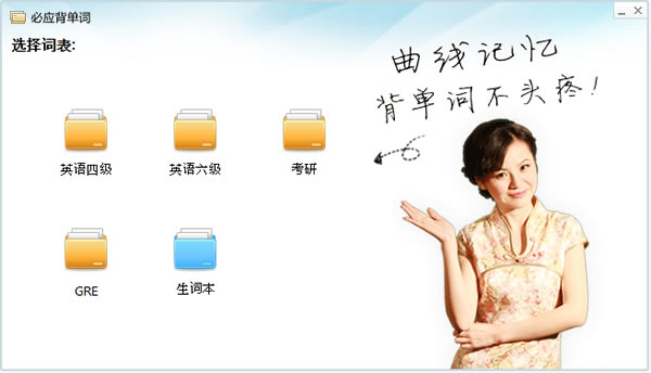 「bing 詞典」微軟首款中英文智能詞典，全球獨家真人視頻朗讀，現在讓你免費使用