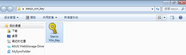 SterJo Windows Key Finder 找出 Windows 產品金鑰(免安裝)