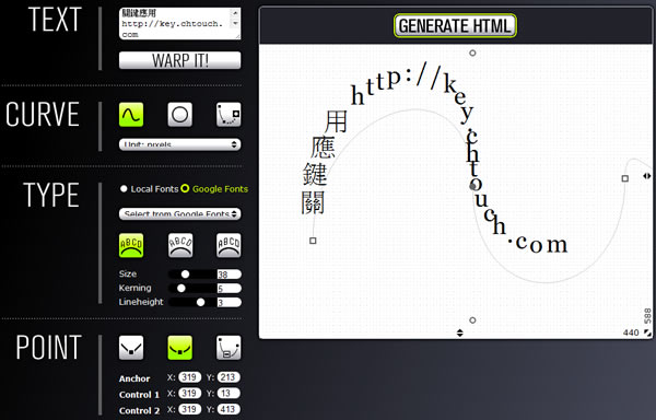 csswarp 可將文字搭配自訂曲線,讓文字旋轉、彎曲的 CSS 及 HTML 產生器 csswarp 可將文字搭配自訂曲線,讓文字旋轉、彎曲的 CSS 及 HTML 產生器