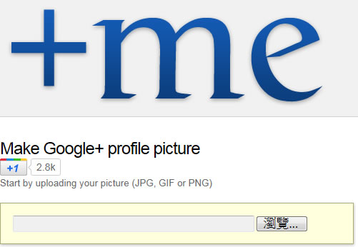 +me 輕鬆製作具有 Google+ 風格的頭像產生器 ,可產生 6種風格喔! +me 輕鬆製作具有 Google+ 風格的頭像產生器 ,可產生 6種風格喔!