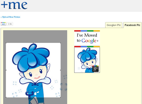 +me 輕鬆製作具有 Google+ 風格的頭像產生器 ,可產生 6種風格喔! +me 輕鬆製作具有 Google+ 風格的頭像產生器 ,可產生 6種風格喔!