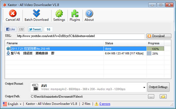 All Video Downloader 支援超過 280 個影音網站的影片下載免費軟體，還可以轉檔