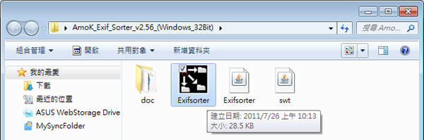 AmoK Exif Sorter 數位相片批次重命名的免費管理工具(免安裝) AmoK Exif Sorter 數位相片批次重命名的免費管理工具(免安裝)