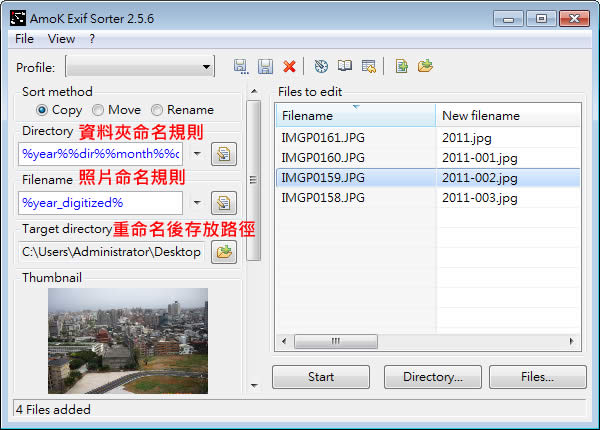 AmoK Exif Sorter 數位相片批次重命名的免費管理工具(免安裝) AmoK Exif Sorter 數位相片批次重命名的免費管理工具(免安裝)