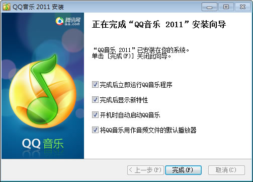 「QQ 音樂播放器」 可線上收聽、下載、顯示歌詞的免費工具