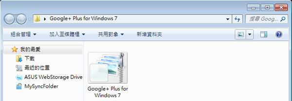 Google+ Plus theme for Windows 7 精美的 Google+ 佈景主題,免費下載 Google+ Plus theme for Windows 7 精美的 Google+ 佈景主題,免費下載