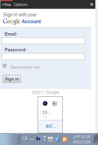 GClient Google+ 桌面應用免費軟體,讓你在桌面上就可以玩 Google+ GClient Google+ 桌面應用免費軟體,讓你在桌面上就可以玩 Google+