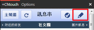 GClient Google+ 桌面應用免費軟體,讓你在桌面上就可以玩 Google+ GClient Google+ 桌面應用免費軟體,讓你在桌面上就可以玩 Google+