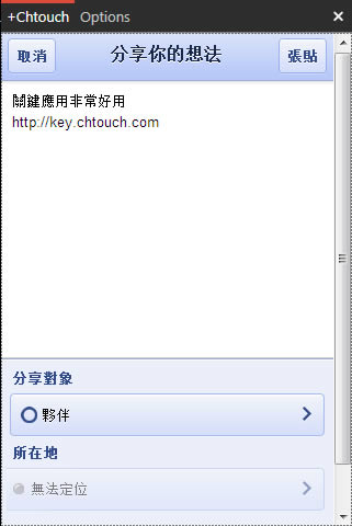 GClient Google+ 桌面應用免費軟體,讓你在桌面上就可以玩 Google+ GClient Google+ 桌面應用免費軟體,讓你在桌面上就可以玩 Google+