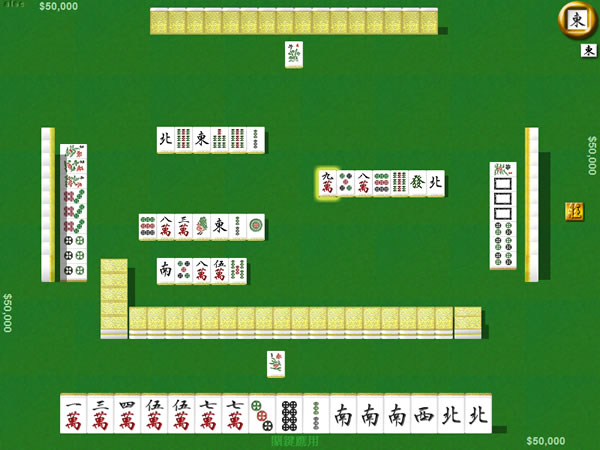 「麻雀研究社之台灣十六支麻將」免費又免安裝，電腦保證不作弊