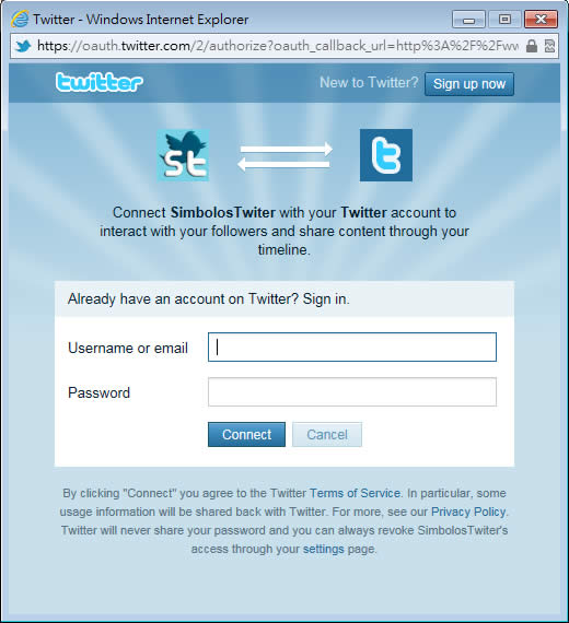 Twitter Symbols 讓你在推特發文時可加入更多的特殊符號