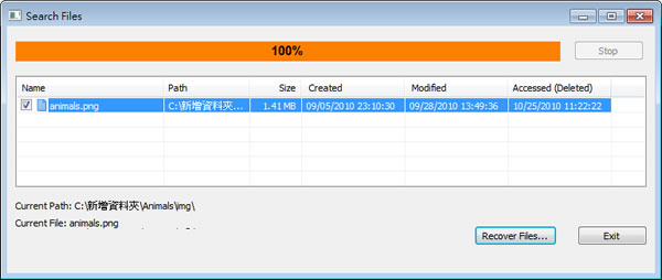 iFileRecovery 檔案遭刪除時的免費救援工具 iFileRecovery 檔案遭刪除時的免費救援工具