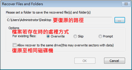iFileRecovery 檔案遭刪除時的免費救援工具 iFileRecovery 檔案遭刪除時的免費救援工具
