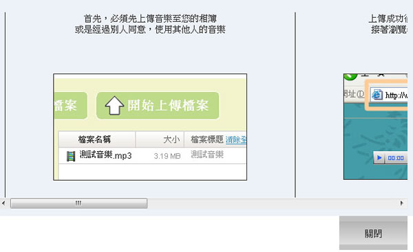 WRESIC 無名音樂語法產生器 WRESIC 無名音樂語法產生器