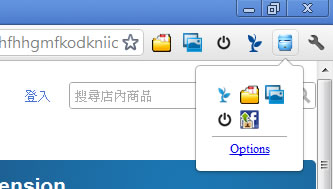 Chrome extension Drawer 將 Google Chrome 所有擴充功能整合到一個下拉選單