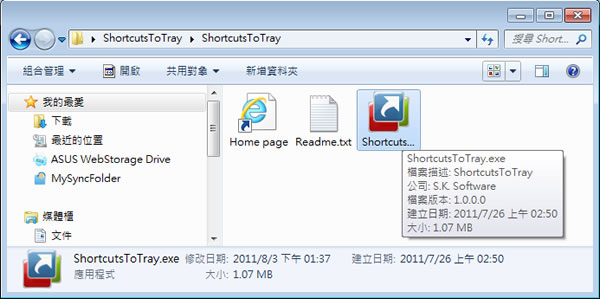 ShortcutsToTray 將常用資料夾、程式、檔案及網址,統統整合到工作列單一圖示內 ShortcutsToTray 將常用資料夾、程式、檔案及網址,統統整合到工作列單一圖示內