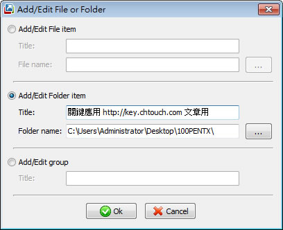 ShortcutsToTray 將常用資料夾、程式、檔案及網址,統統整合到工作列單一圖示內 ShortcutsToTray 將常用資料夾、程式、檔案及網址,統統整合到工作列單一圖示內