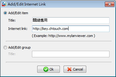 ShortcutsToTray 將常用資料夾、程式、檔案及網址,統統整合到工作列單一圖示內 ShortcutsToTray 將常用資料夾、程式、檔案及網址,統統整合到工作列單一圖示內
