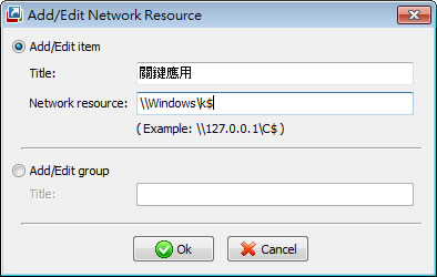 ShortcutsToTray 將常用資料夾、程式、檔案及網址,統統整合到工作列單一圖示內 ShortcutsToTray 將常用資料夾、程式、檔案及網址,統統整合到工作列單一圖示內
