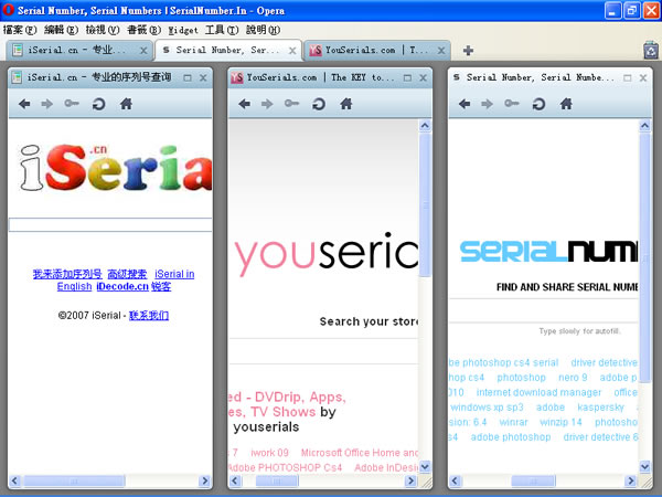 serialnumber、youserial 及 iserial 三個實用的軟體序號搜尋引擎