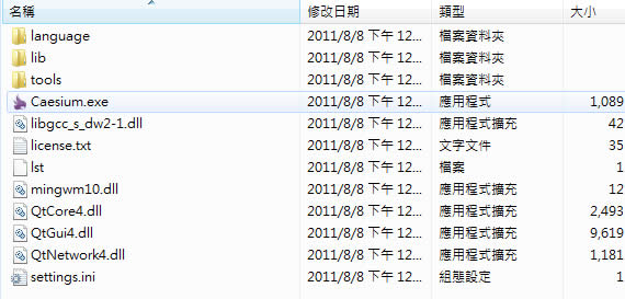 Caesium 免費的圖片壓縮工具，具預覽壓縮前後的對比圖片(免安裝)