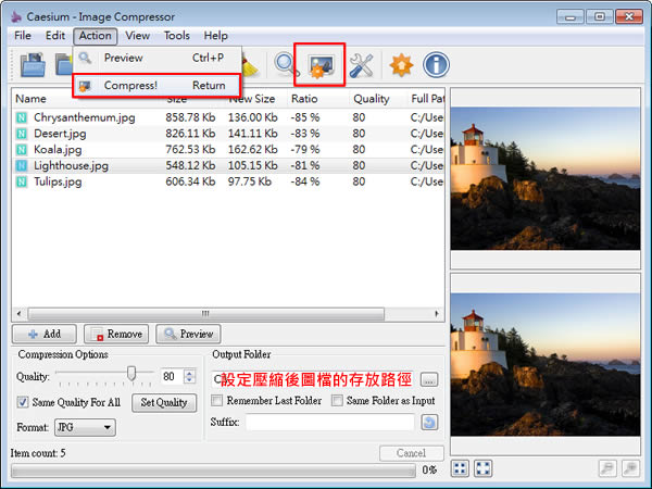 Caesium 免費的圖片壓縮工具，具預覽壓縮前後的對比圖片(免安裝)