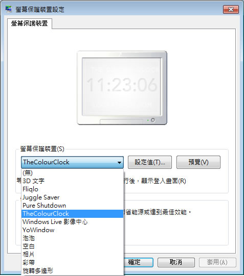 TheColourClock 數字時鐘的螢幕保護程式