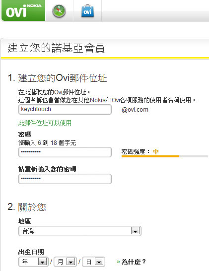 Ovi Mail 由 Nokia 提供的免費電子郵件信箱,讓你收發郵件都方便 Ovi Mail 由 Nokia 提供的免費電子郵件信箱,讓你收發郵件都方便
