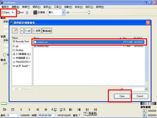 Avidemux 好用的影片剪輯轉檔軟體(繁體中文版) Avidemux 好用的影片剪輯轉檔軟體(繁體中文版)
