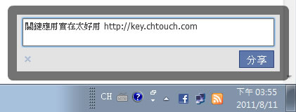 Facebook Desktop 讓 Facebook 訊息可在桌面收發並可自訂通訊息類型 Facebook Desktop 讓 Facebook 訊息可在桌面收發並可自訂通訊息類型