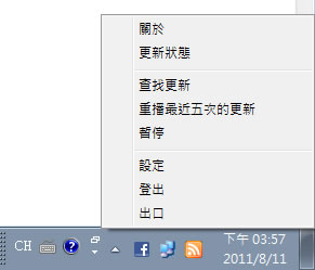 Facebook Desktop 讓 Facebook 訊息可在桌面收發並可自訂通訊息類型 Facebook Desktop 讓 Facebook 訊息可在桌面收發並可自訂通訊息類型