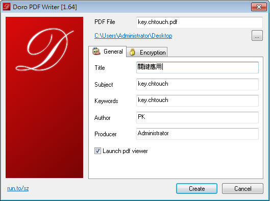 Doro PDF Writer 讓任何程式中藉由[列印]命令來建立 PDF 檔案並可設定保全密碼