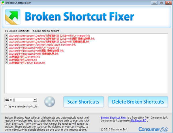 Broken Shortcut Fixer 掃描已失效的捷徑連結來自動修復或刪除(免安裝) Broken Shortcut Fixer 掃描已失效的捷徑連結來自動修復或刪除(免安裝)