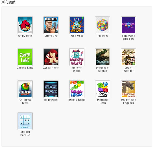 Google+ 新增遊戲頻道，喜愛玩遊戲的你千萬不要錯過！